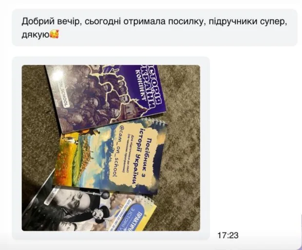 Скрін відгуку: підручники супер, з фото книжок